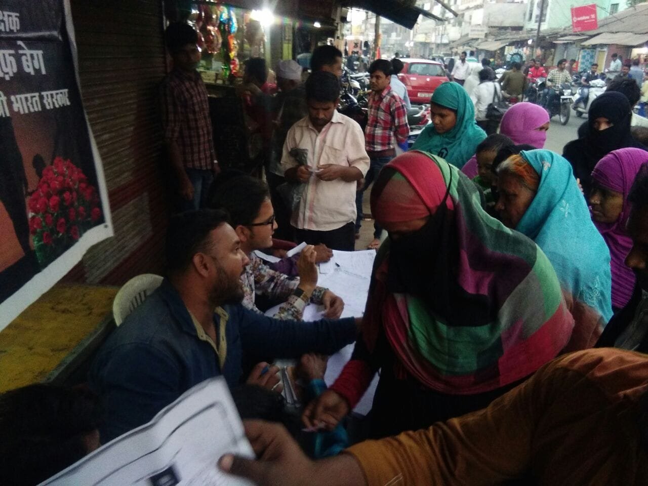 सदभावना मानव जागृति सेवा समिति द्बारा शासकीय योजनाओं का लाभ लेने के लिये लोगों को किया गया जागरूक  | New India Times