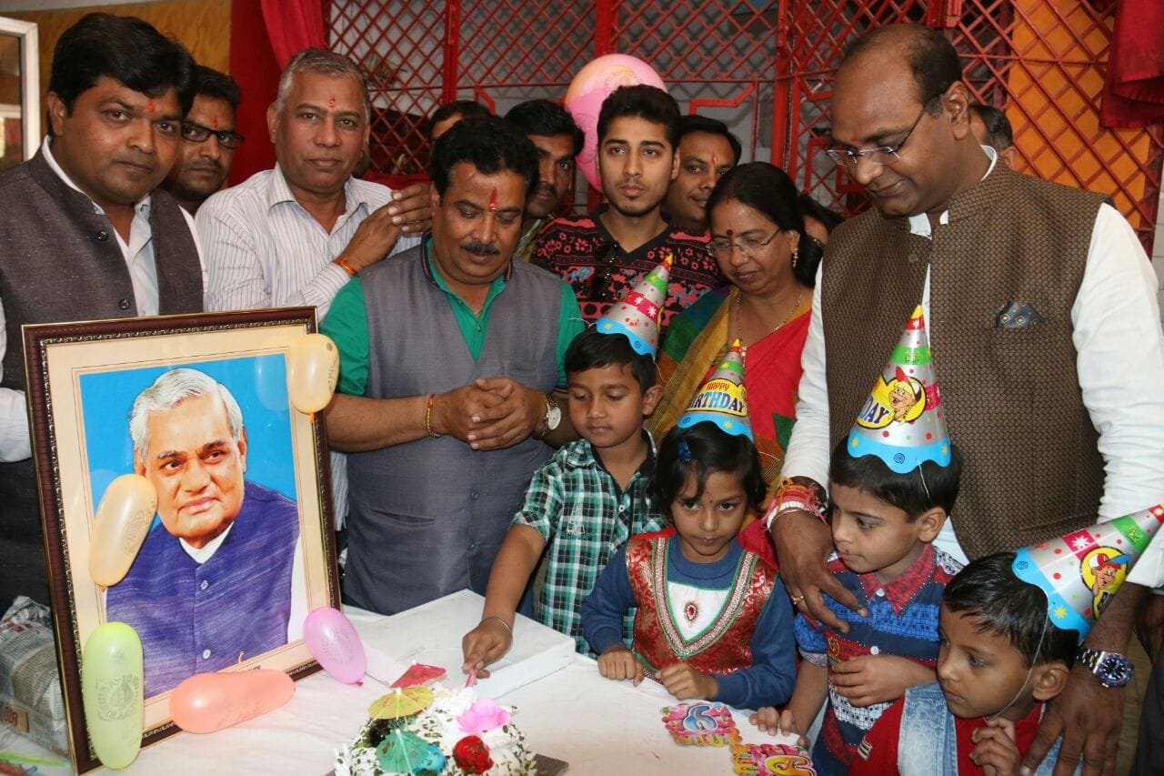 पूर्व प्रधान मंत्री अटलबिहारी वाजपेयी का जन्मदिन पूजापाठ के साथ मनाया गया 2 पूर्व प्रधान मंत्री अटलबिहारी वाजपेयी का जन्मदिन पूजापाठ के साथ मनाया गया | New India Times