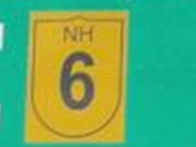 राष्ट्रीय महा मार्ग क्रमांक 6 कुसूंबा-धुलिया में जर्जर सड़क से लोग परेशान, आये दिन हो रही हैं दुर्घटनाएं, विघार्थी मंच ने की सड़कों दुरूस्तीकरण की मांग | New India Times