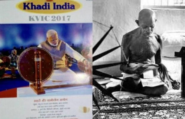 खादी ग्रामौद्यौग कैलेण्डर में गांधी जी की जगह मोदी का फोटो लगाने पर मध्यप्रदेश कांग्रेस ने की कडी निंदा  | New India Times