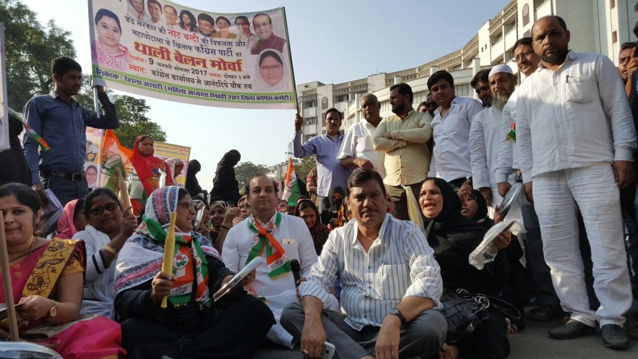 मोदी सरकार की नोटबन्दी और महाघोटाले के विरुद्ध महिला कांग्रेस ने निकाला थाली-बेलन मोर्चा | New India Times