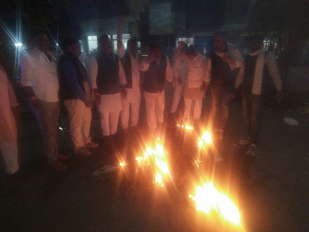 भोपाल में कांग्रेस पर हुई पुलिस लाठी चार्ज के विरोध में हरदा कांग्रेस ने मुख्यमंत्री शिवराज सिंह चौहान का पुतला फूंका | New India Times