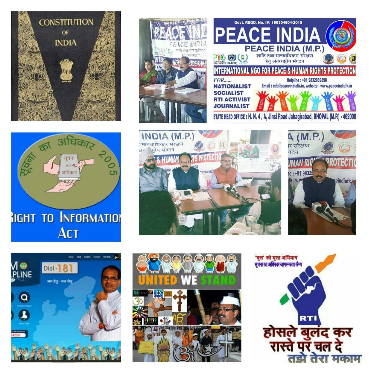 सर्वोच्च व उच्च न्यायालय के निर्देश के बाद भी समयावधि में नहीं हो रहा है प्रकरणों का निराकरण, न्याय कार्यवाहियों में विलंब क्यों ??? | New India Times