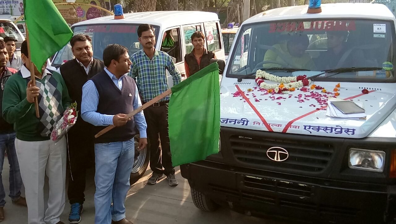 भिण्ड में 108 एम्बुलेंस जननी एक्सप्रेस का कलेक्टर ने किया शुभारंभ | New India Times