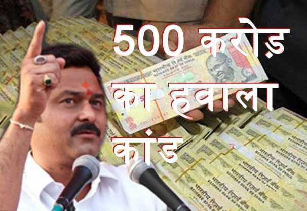 हवाला कांड में जनहित याचिका खारिज, जबलपुर हाईकोर्ट ने फटकार लगाते हुए लगाई 50 हजार रुपए जुर्माना | New India Times