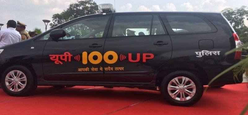 रायबरेली जिला में 100 नंबर पुलिस गाड़ी जनता के लिए बनी जहमत, पुलिस कर्मियों पर अवैध वसूली व बदसलूकी का आरोप  | New India Times