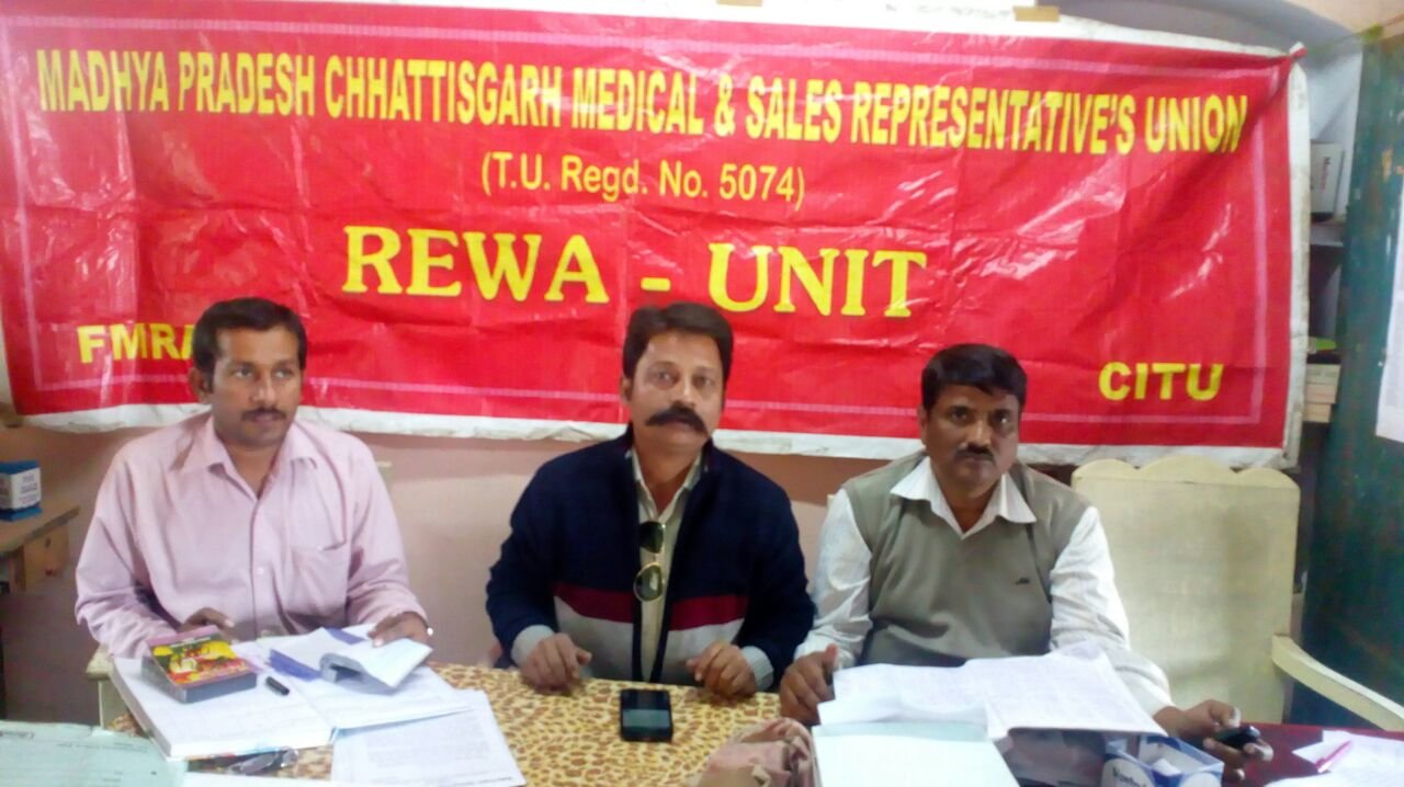 दवा प्रतिनिधियों के राष्ट्रीय संगठन एफएमआरएआई के आव्हान पर दवा उद्योग में काम करने वाले देशभर के सारे दवा प्रतिनिधि आगामी 3 फरवरी को करेंगे राष्ट्रव्यापी हड़ताल 2 दवा प्रतिनिधियों के राष्ट्रीय संगठन एफएमआरएआई के आव्हान पर दवा उद्योग में काम करने वाले देशभर के सारे दवा प्रतिनिधि आगामी 3 फरवरी को करेंगे राष्ट्रव्यापी हड़ताल | New India Times