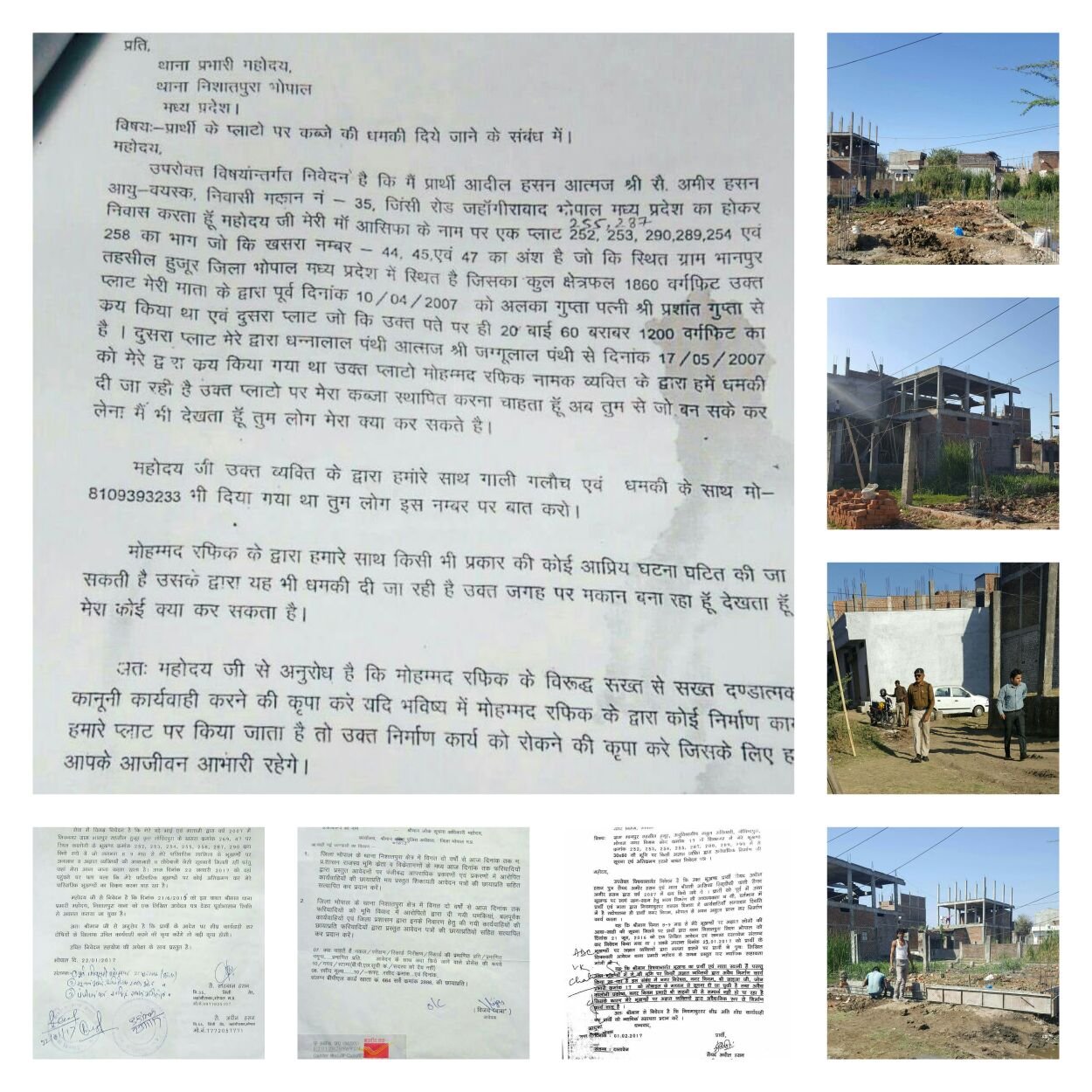 यह किसी भी शहर, प्रदेश, देश को विकासशील में से एक प्रमाणिकता का प्रमाण है, म.प्र. की राजधानी भोपाल नगर निगम अवैध कालोनियां भूखंड किसी का और निर्माण करे कोई : मो. तारिक       | New India Times