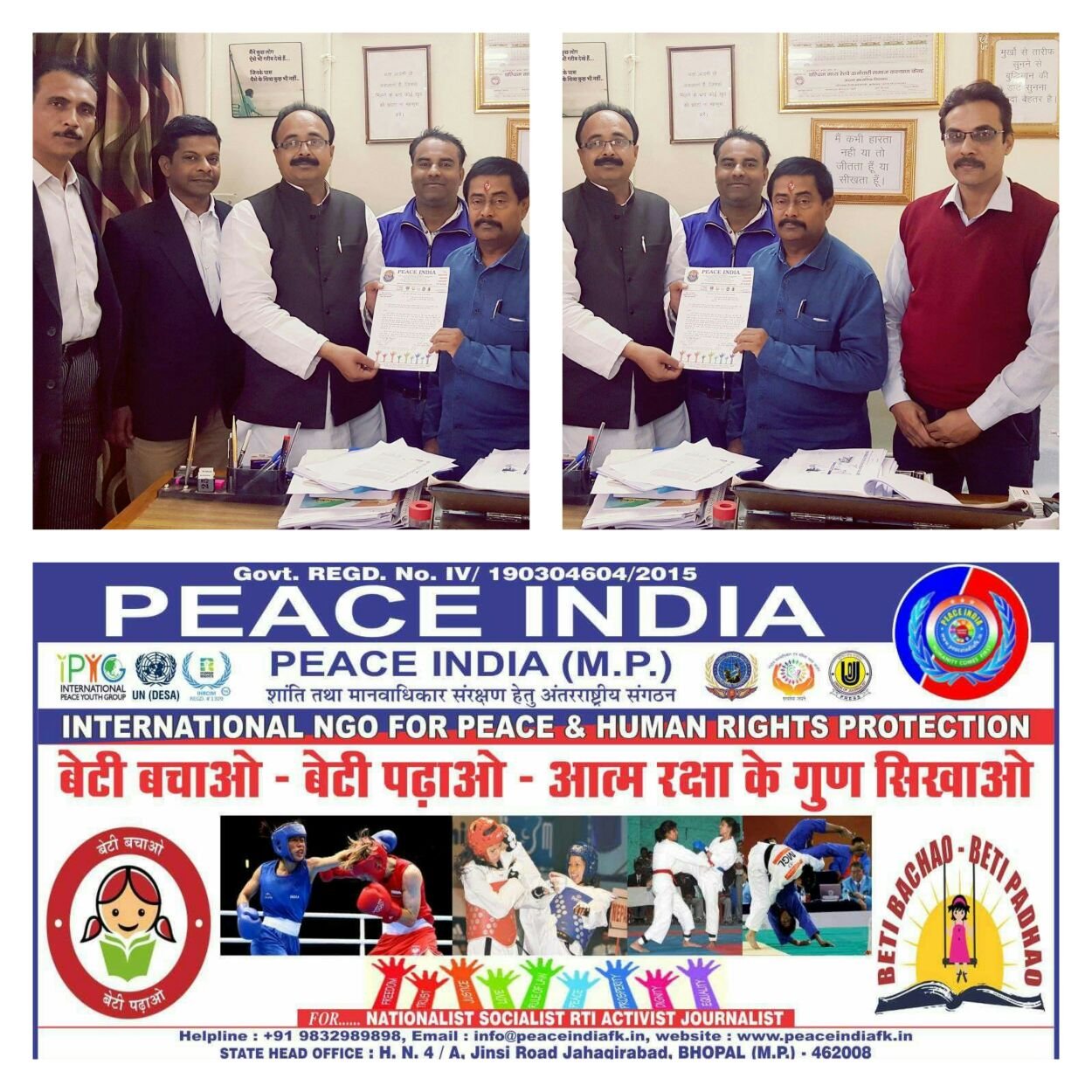 मध्यप्रदेश के समस्त जिलों में बेटियों की आत्मरक्षा के लिए प्रक्षिक्षण केंद्र खोलने की मांग को लेकर शिक्षा मंत्री को दिया ज्ञापन | New India Times