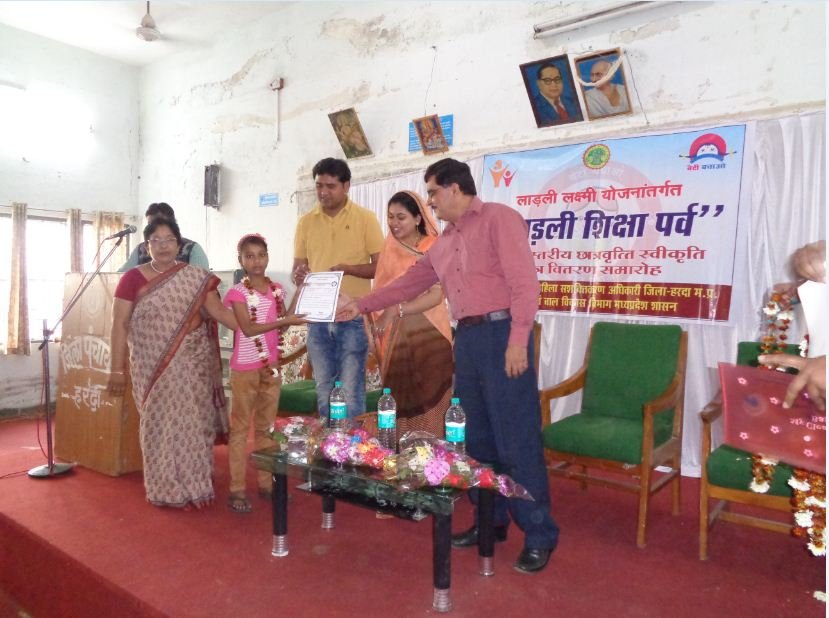 लाडली लक्ष्मी योजनांतर्गत छात्रवृत्ति स्वीकृति पत्र वितरित | New India Times