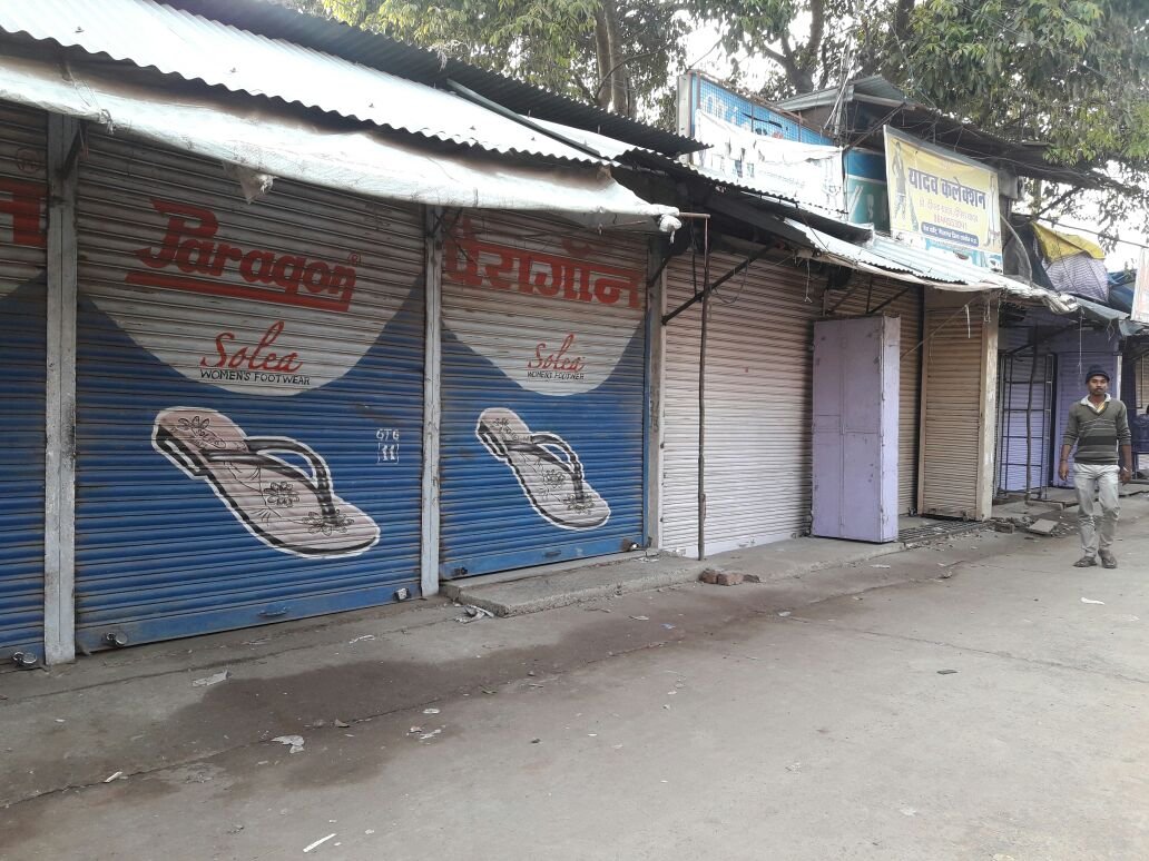 व्यापारी संघ का बाजार बंद रहा सफल | New India Times