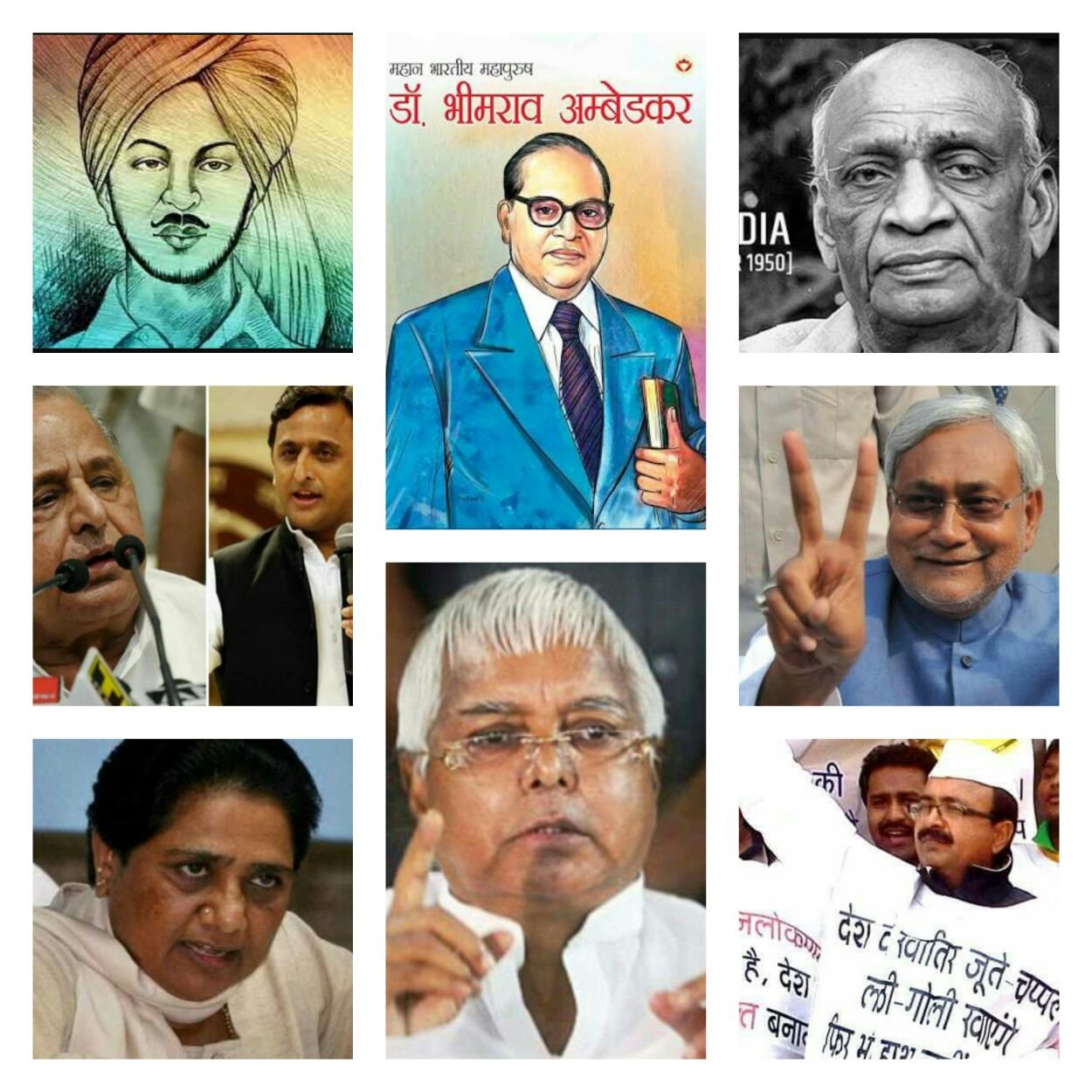 वैलेंटाइन डे स्पेशल:  "राष्ट्रप्रेम मानवधिकार सर्वोपरि";  शहीद भगत, डॉ. अंबेडकर और सरदार पटेल अभी होते, तो भ्रष्टाचारियों का काला मुंह करने के अधिकार नागरिकों के पास होते: मो.तारिक  | New India Times