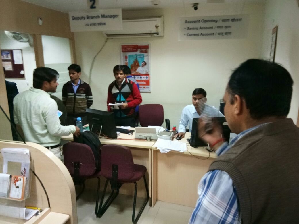 बैंक सील करने पहुंची जिला प्रशासन की टीम, बाद में आठ दिन का समय दिया | New India Times