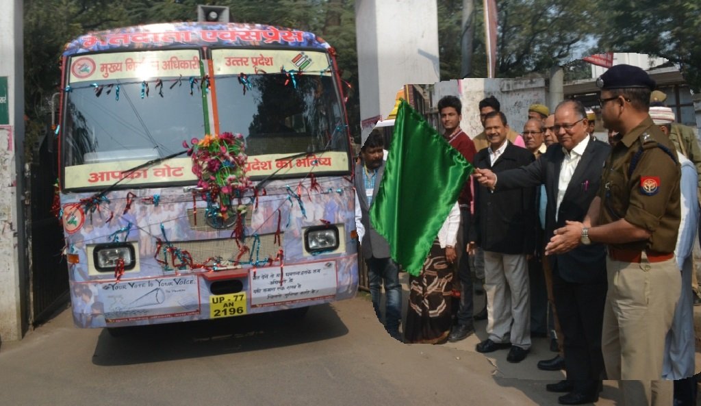 बहराइच मतदाता जागरूकता रथ को डीएम-एसपी ने दिखाई हरी झण्डी | New India Times