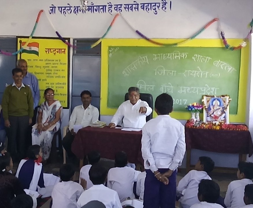 मिल-बांचे मध्यप्रदेश अभियान:   देश हमें देता है सब कुछ, हम भी तो कुछ देना सीखें, मातृ भूमि के प्रति आदर और सम्मान हो- वन मंत्री;   जिले में जन प्रतिनिधियों सहित 3419 वालेंटियर्स ने पढ़ाया बच्चों को | New India Times