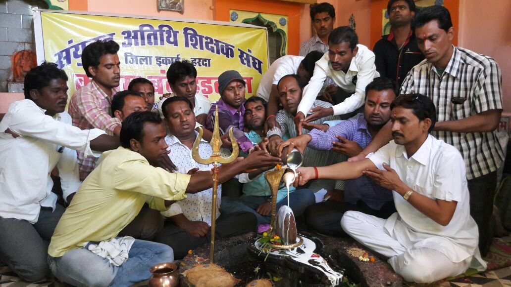 अतिथि शिक्षक संघ ने महाशिव रात्रि के पर्व पर सीएम शिवराज सिंह चौहान के सदबुद्धि के लिए की प्रार्थना | New India Times