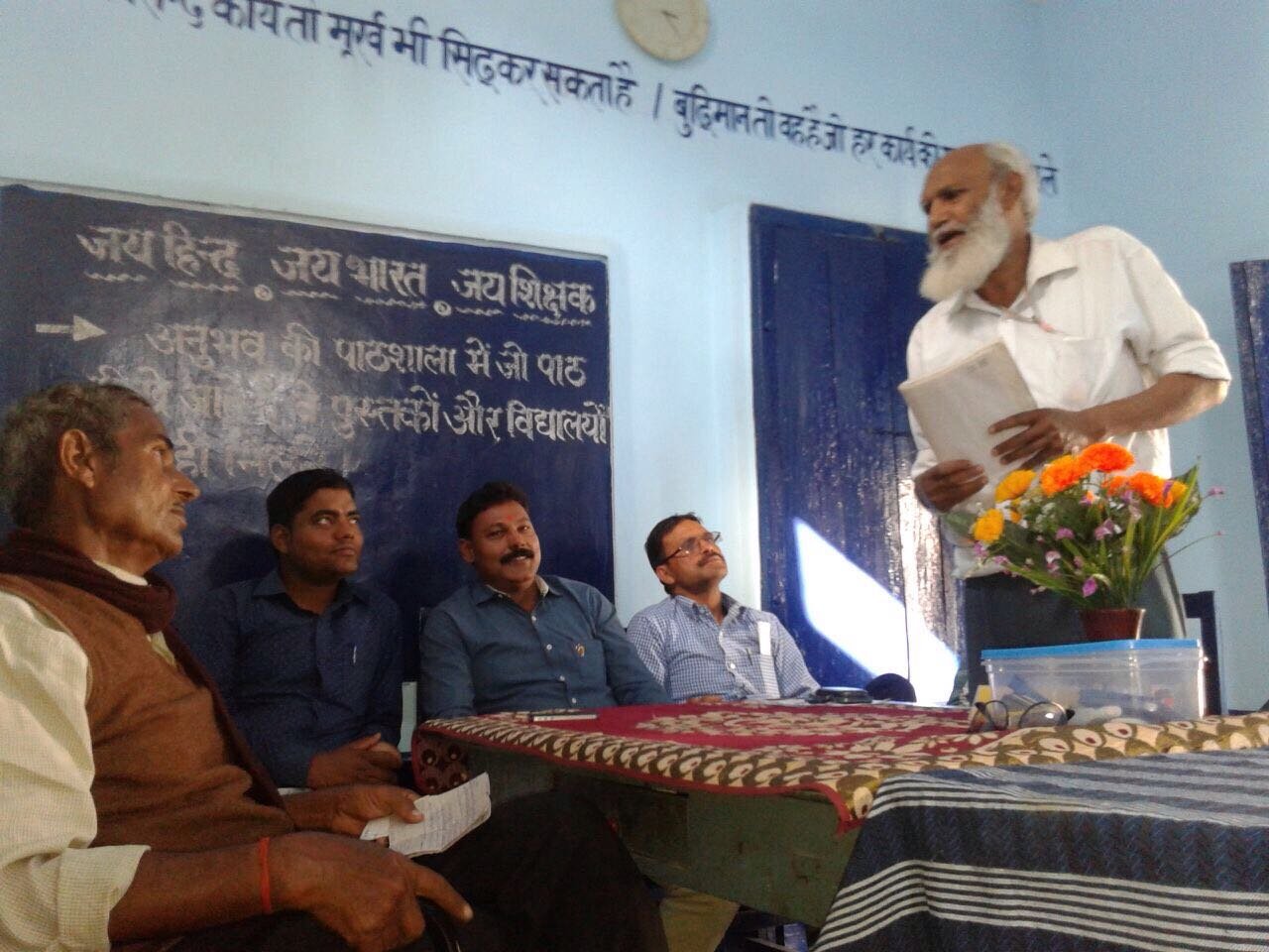 प्रार्थमिक विद्यालय खीरों में विशाल कवि सम्मेलन का आयोजन | New India Times