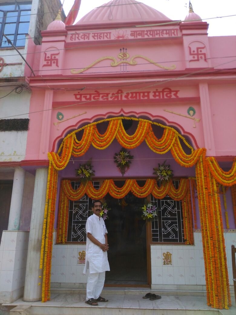 कहलगांव के श्याम मंदिर में श्याम फाल्गुन महोत्सव 2 कहलगांव के श्याम मंदिर में श्याम फाल्गुन महोत्सव | New India Times