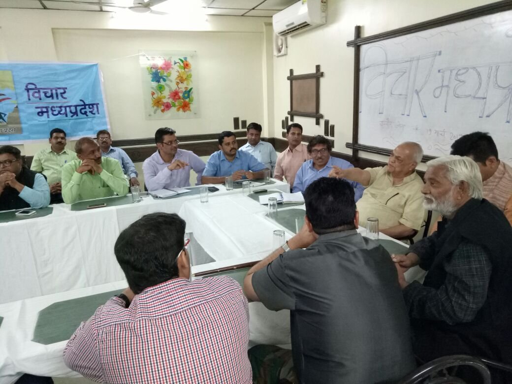 व्यवस्था के खिलाफ आवाज़ उठायें: आनंद मोहन माथुर;  विचार मध्यप्रदेश की बैठक संपन्न | New India Times