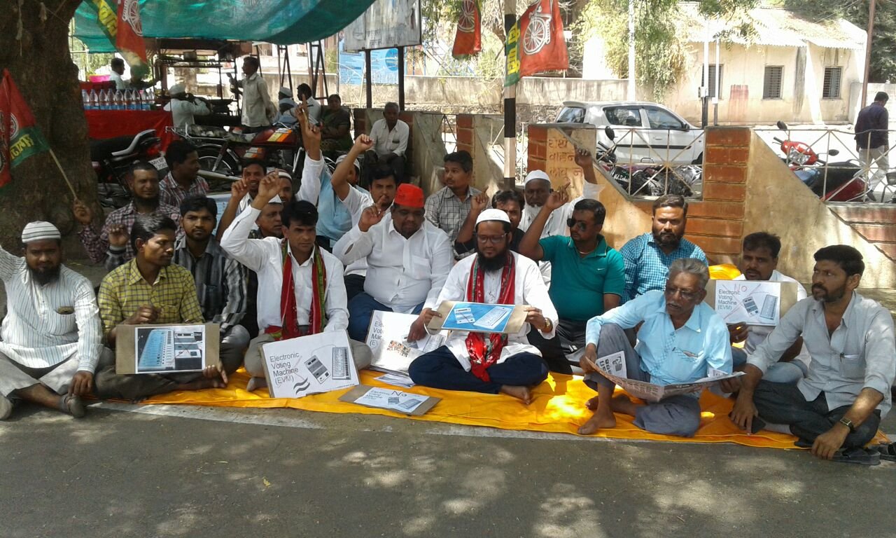 ईवीएम मशीन को लेकर समाजवादी पार्टी धूलिया ने कलेक्टर आफिस के सामने विरोध प्रदर्शन कर जिलाधिकारी को दिया ज्ञापन | New India Times