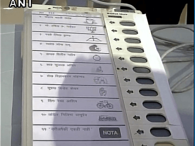 नागपुर में एवीएम मशीन में गड़बड़ी का आरोप लगाते हुए शिवसेना समेत लगभग सभी विरोधी पार्टियों ने प्रदर्शन कर की जांच की मांग | New India Times