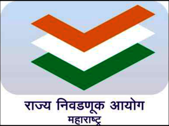 भिवंडी महानगर पालिका के चुनाव की तिथि घोषित, 24 मई को मतदान व 26 मई को मतगणना | New India Times
