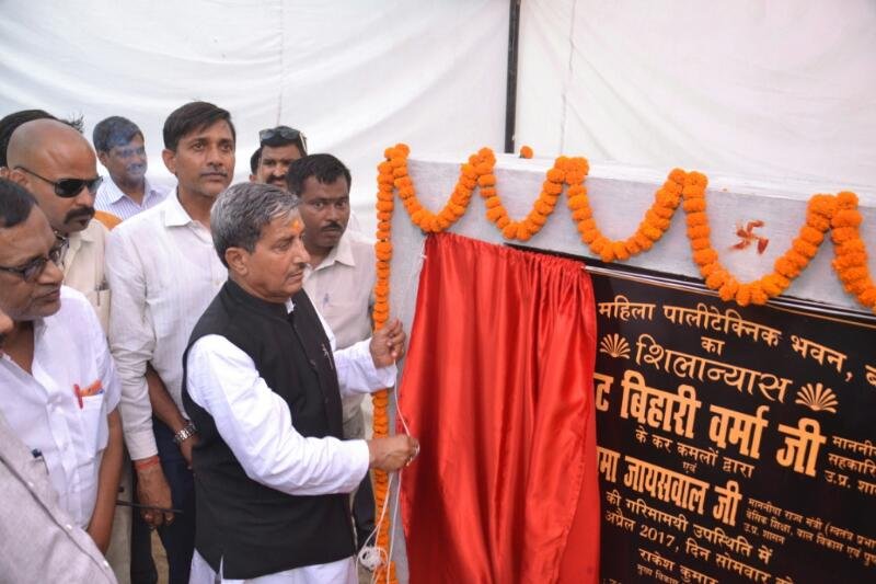 राजकीय महिला पालीटेक्निक कालेज का सहकारिता मंत्री मुकुट बिहारी वर्मा के हाथों हुआ शिलान्यास, दो वर्ष में पूरा होगा निर्माण कार्य | New India Times