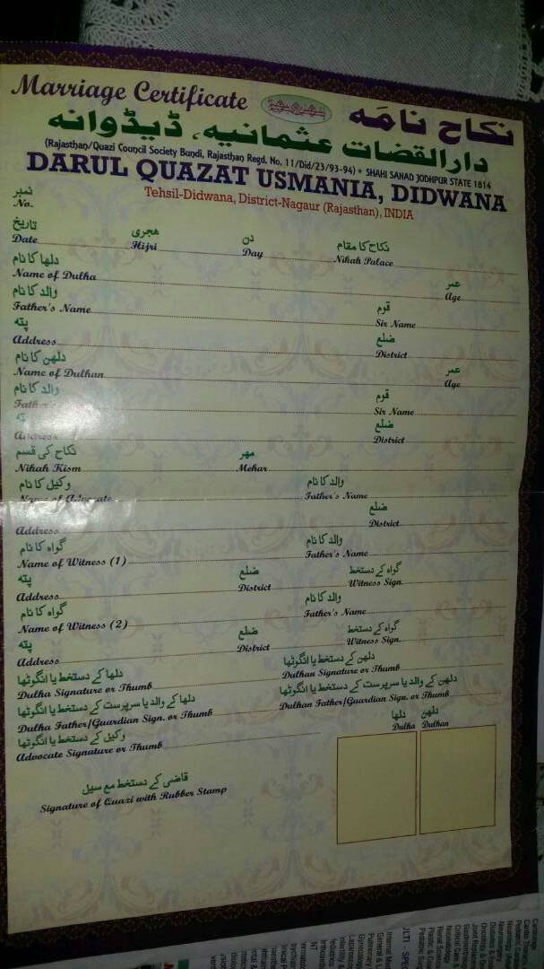 पुलिस उप अधीक्षक मुमताज खान की अंग्रेजी निकाहनामा देने की मुहिम को भारत भर मे लागू करना होगा: अशफाक कायमखानी | New India Times