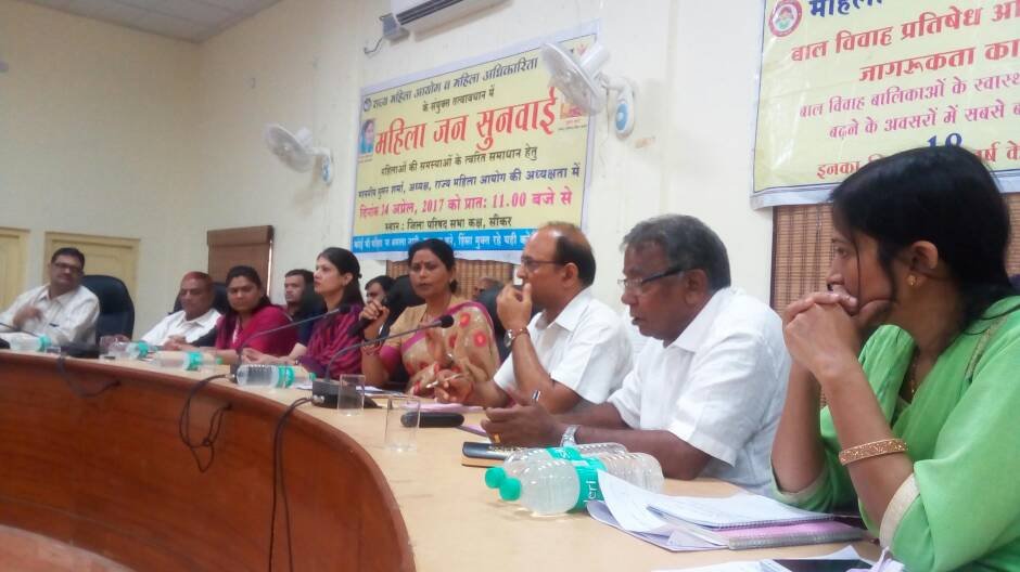 राजस्थान राज्य महिला आयोग ने सीकर में की जन सुनवाई, कई मामलों का किया मौके पर ही निस्तारण | New India Times