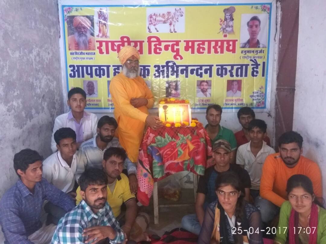 सुकमा में हुए शहीदों को राष्ट्रीय हिन्दू महासंघ ने दी श्रद्धांजलि | New India Times