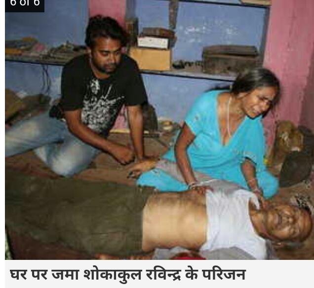 भ्रष्टाचार का प्रकोप: मुख्यमंत्री से भी नहीं मिला इंसाफ तो ठेकेदार ने कर ली आत्महत्या, सुसाइड नोट में लिखी पूरी कहानी | New India Times