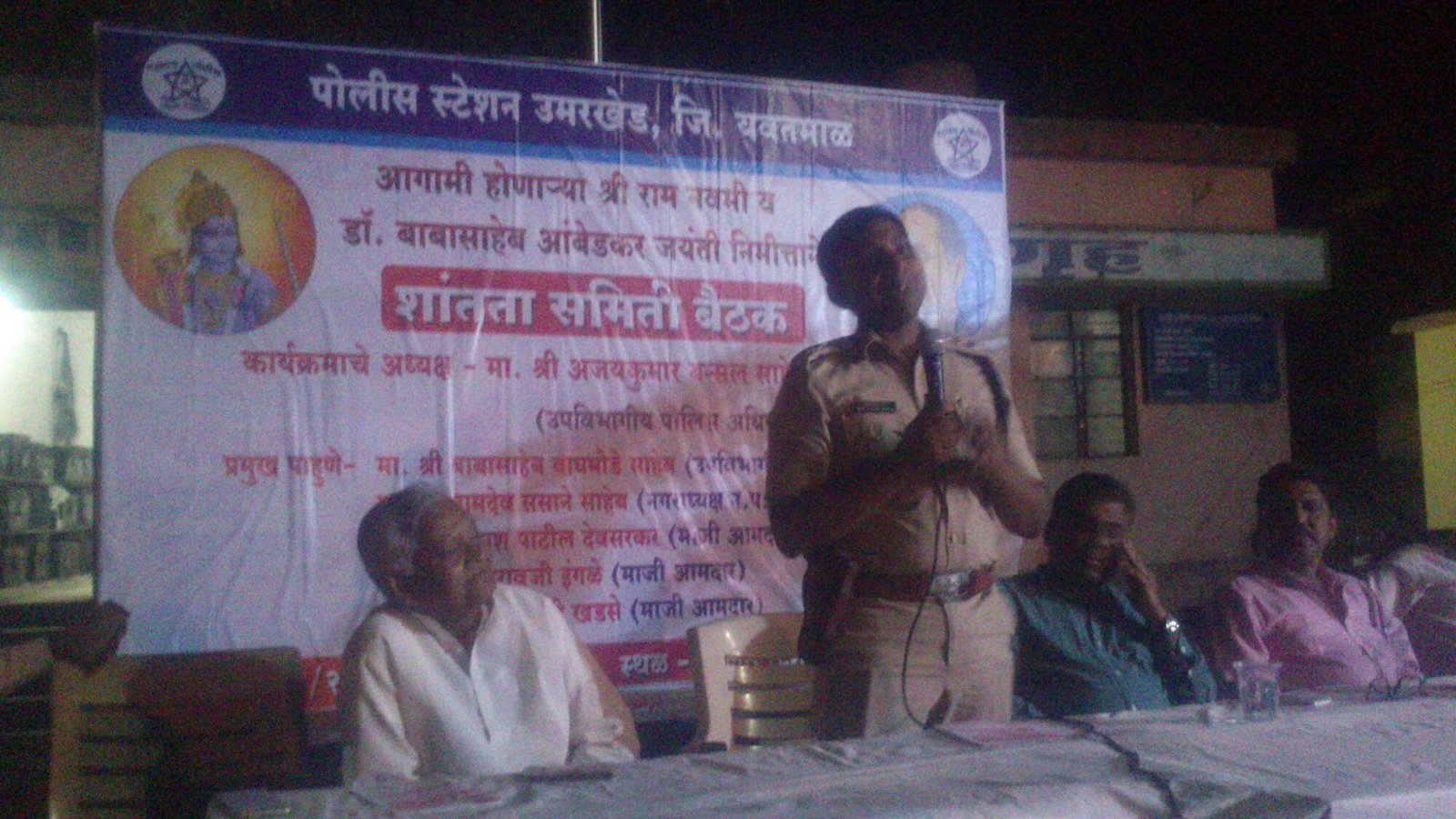 "इस देश में अमन और शांति सिर्फ सूफी संतो के संदेश पर अमल करने से ही मिलेगी", उमरखेड शांति सभा में उपविभागिये पुलिस अधिकारी अजय कुमार बंसल का प्रतिदान | New India Times