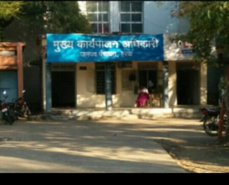 हरदा जिला पंचायत कर्मचारी एवं 4 ग्राम पंचायत सचिव निलंबित | New India Times