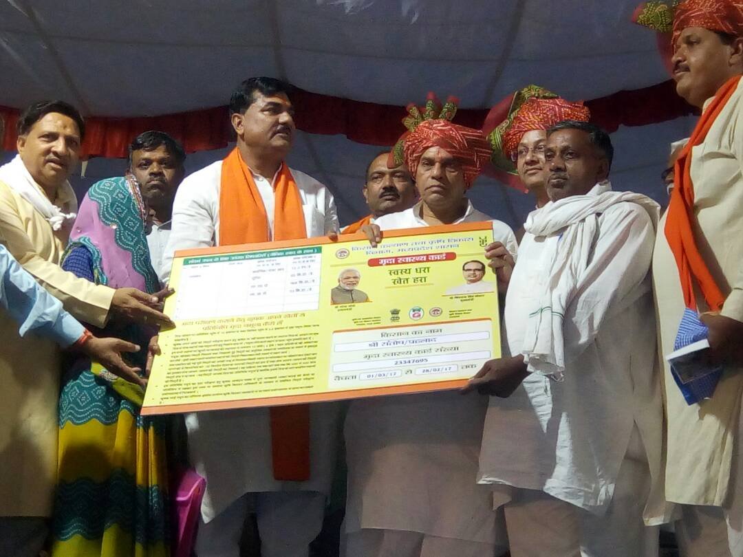 जिला मुख्यालय पर आयोजित तीन दिवसीय जिला स्तरीय कृषि विज्ञान मेला-प्रदर्शनी एवं कृषक संगोष्ठी का हुआ शुभारंभ | New India Times