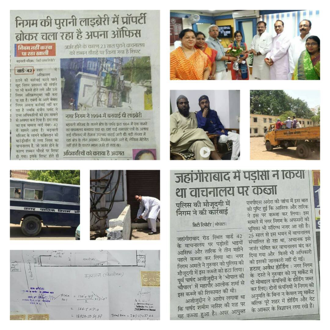 "खरीदी हुई शोहरत-ओहदे ज्यादा दिन नहीं चलते" : मो. तारिक | New India Times