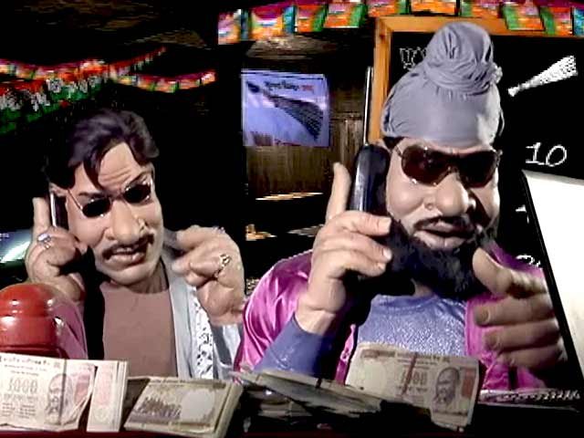 मध्यप्रदेश का बैरागढ़ शहर बना हुआ है सटोरियों का हेडक्वार्टर, कार्रवाई करने से कतरा कर रही है पुलिस | New India Times