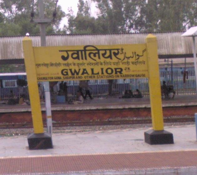 गरमी के कारण हुई तीन मौत,  एक ही दिन में जीआरपी को मिली तीन लाशें | New India Times