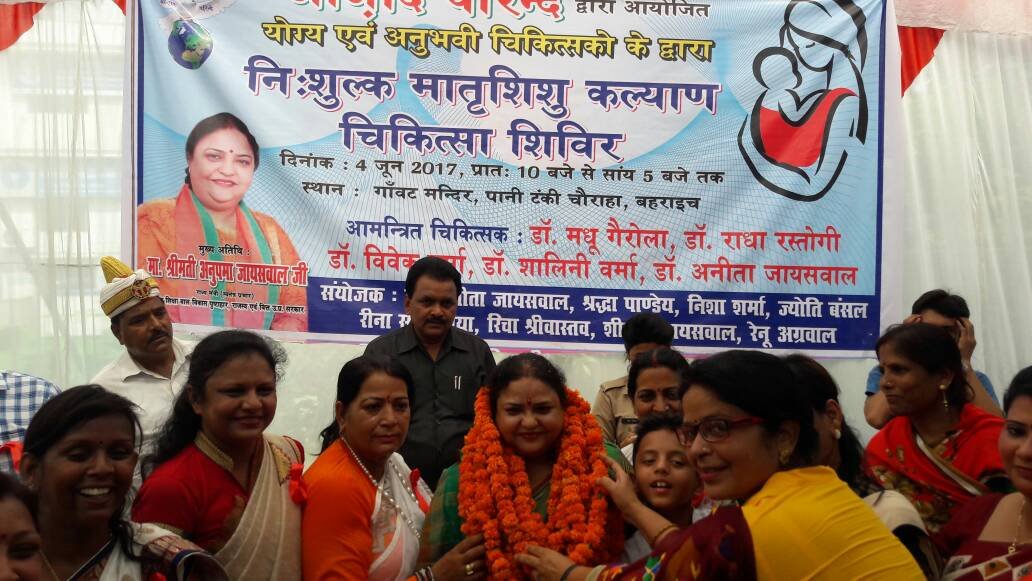 बेसिक शिक्षा मंत्री अनुपमा जायसवाल ने किया निःशुल्क स्वास्थ्य कैम्प का उद्घाटन | New India Times