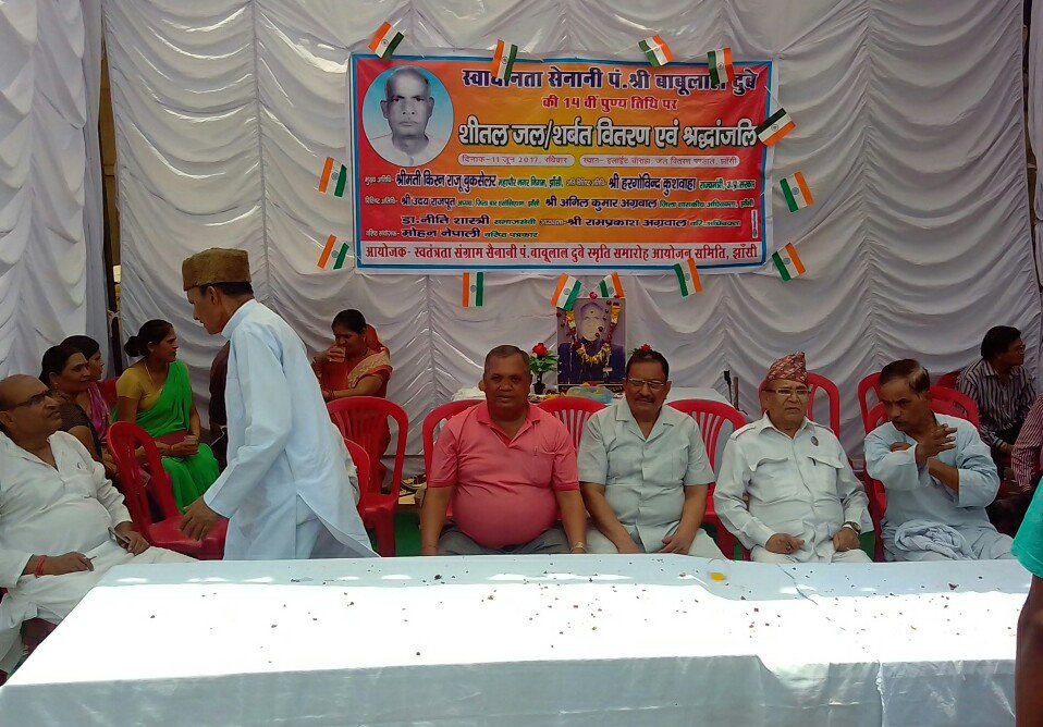 स्वतंत्रता संग्राम सेनानी पं. बाबू लाल दुबे की पुन्यतिथि पर शीतल जल व शरबत का वितरण | New India Times