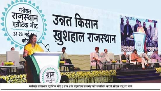 किसानों की समस्याओं को लेकर कुछ दल आंदोलन की रणनीति कर रहे हैं, तो दूसरी तरफ सरकार है जश्न मनाने में व्यस्त | New India Times