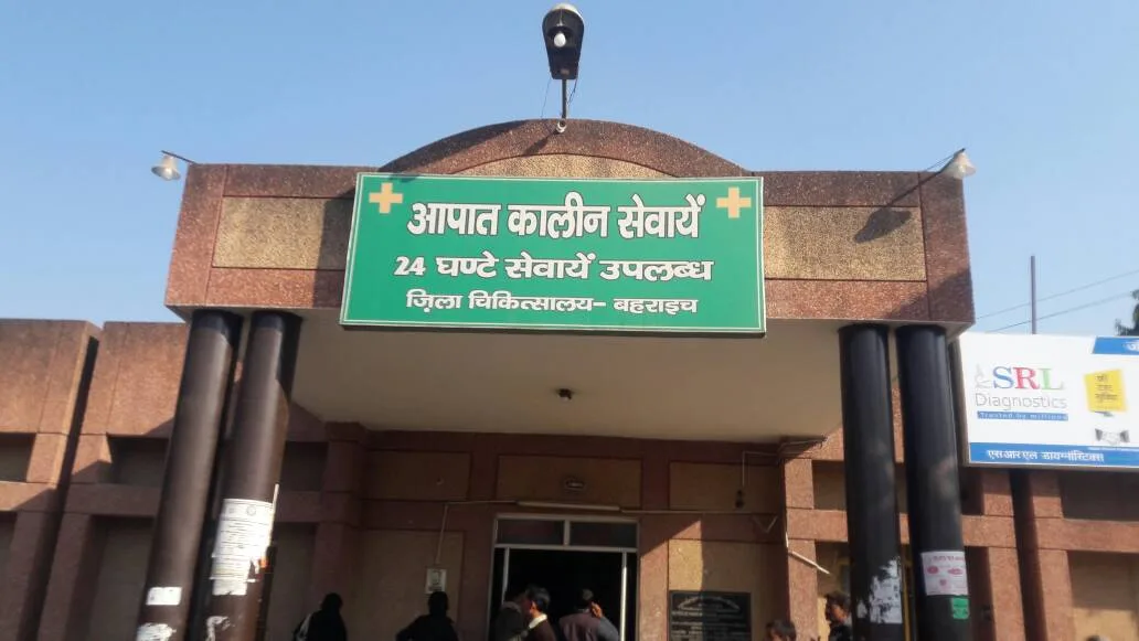 बहराइच जिला अस्पताल के मुख्य चिकित्सा अधिक्षक समेत कई नामचीन चिकित्सकों पर प्राइवेट प्रेक्टिस कर मरीजों का शोषण करने का आरोप | New India Times