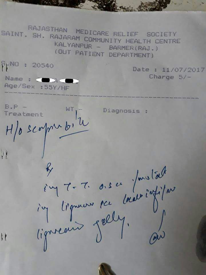 अस्पताल में मरीजों से पर्ची के नाम पर लुट, 5 रूपए के बजाय लिए जाते हैं 10 रुपए | New India Times