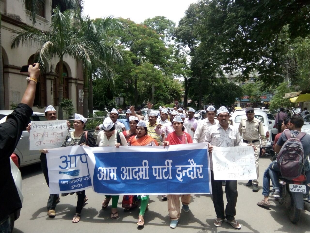 सरदार सरोवर बांध पीड़ितों के लिए आप ने किया प्रदेश व्यापी प्रदर्शन, भोपाल में प्रदर्शन में आप ने दिखाए शिवराज के तीन बंदर; माँ नर्मदा के 1 लाख संतानों की जल हत्या करने चाहते हैं शिवराज : आलोक अग्रवाल 5 सरदार सरोवर बांध पीड़ितों के लिए आप ने किया प्रदेश व्यापी प्रदर्शन, भोपाल में प्रदर्शन में आप ने दिखाए शिवराज के तीन बंदर; माँ नर्मदा के 1 लाख संतानों की जल हत्या करने चाहते हैं शिवराज : आलोक अग्रवाल | New India Times