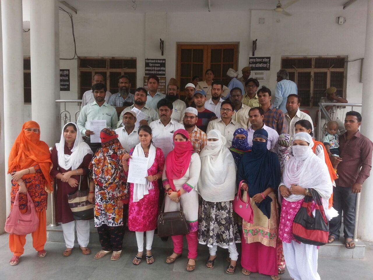 इस्लामिक ​मदरसा आधुनिकीकरण शिक्षक संघ ऑफ इंडिया की ओर से जिलाधिकारी के माध्यम से मुख्यमंत्री को दिया गया ज्ञापन​ | New India Times