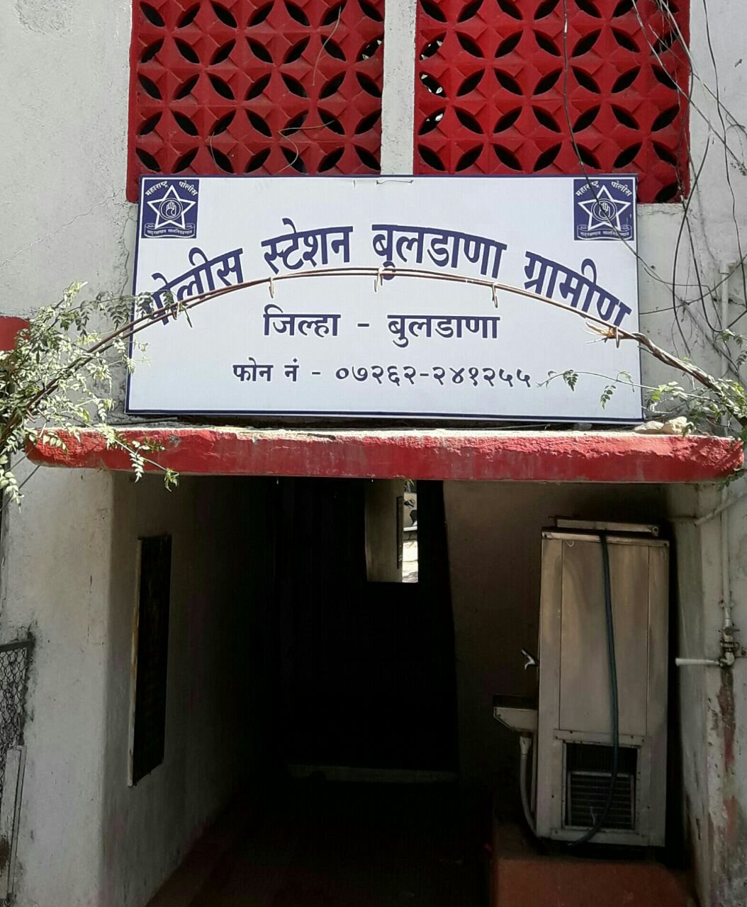 वेतन घोटाला: स्वास्थय केंद्र में लाखों रुपए का वेतन घोटाला करने वाले दो कर्मियों के खिलाफ अपराध दर्ज, एक आरोपी गिरफ्तार | New India Times