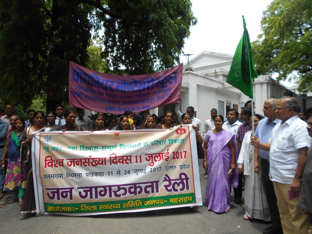 बहराइच कलेक्टर ने प्रचार वाहन 'सारथी' को हरी झण्डी दिखाकर किया रवाना | New India Times