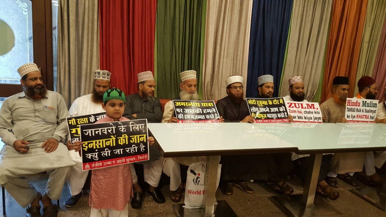 गौ रक्षा के नाम पर हत्याकांड के विरोध में उलमा ए भिवंडी का विरोध प्रदर्शन; भाजपा सरकार शांति स्थापित करने में नाकाम साबित हो चुकी है: मौलाना यूसुफ रजा कादरी  | New India Times