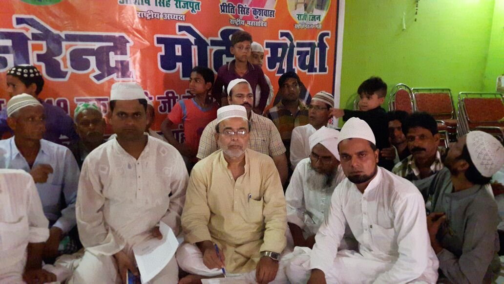 भोंगाव में नरेंद्र मोदी मोर्चा का बैठक संपन्न | New India Times