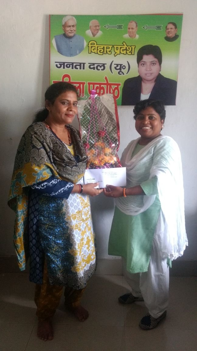 शाहीन अख्तर जदयू की प्रदेश उपाध्यक्ष मनोनीत | New India Times