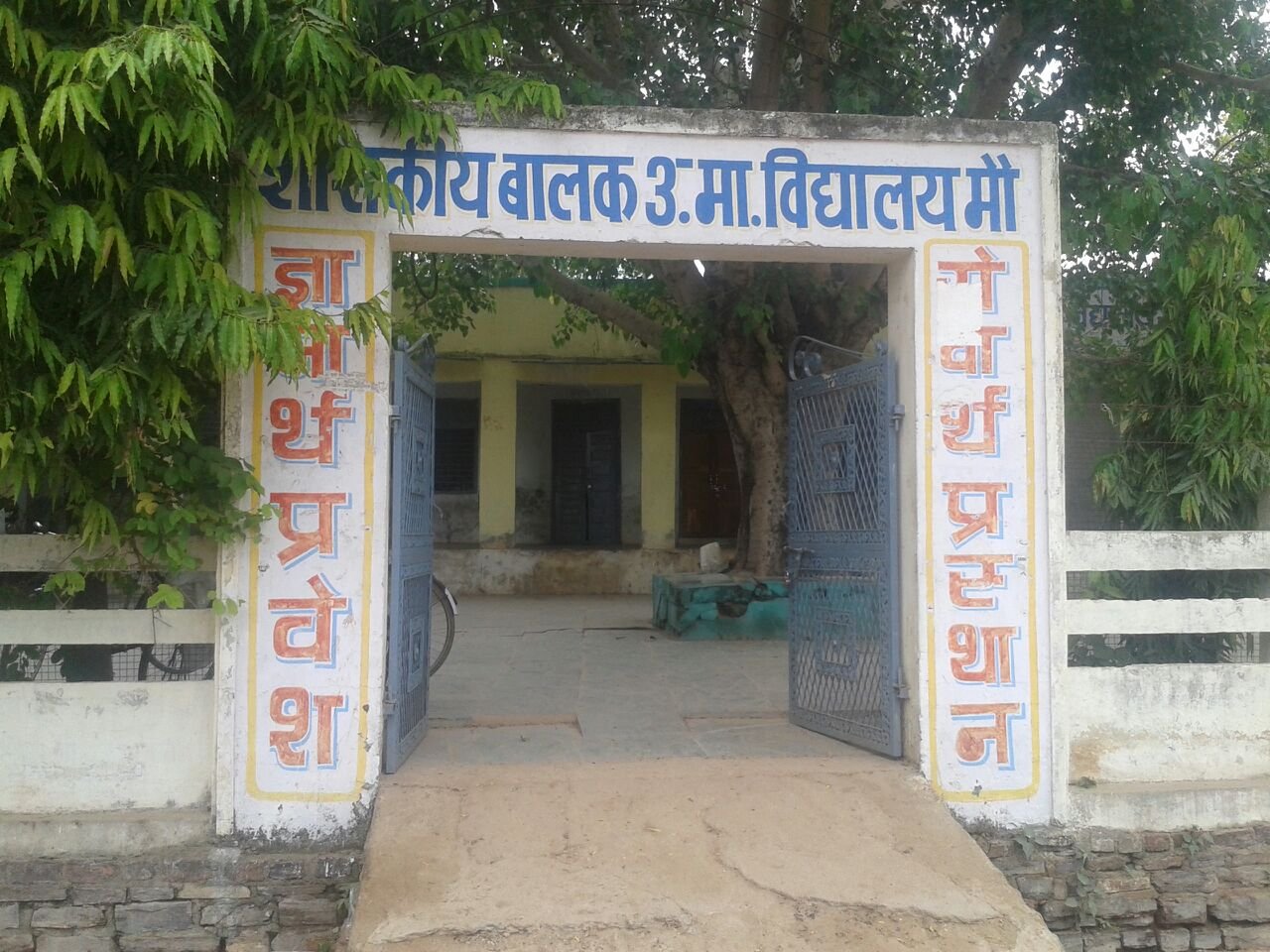 निजी स्कूलों में किताबों में कमीशन खोरी जारी, स्कूल संचालकों की मनमानी के अभिभावक हो रहे हैं शिकार | New India Times